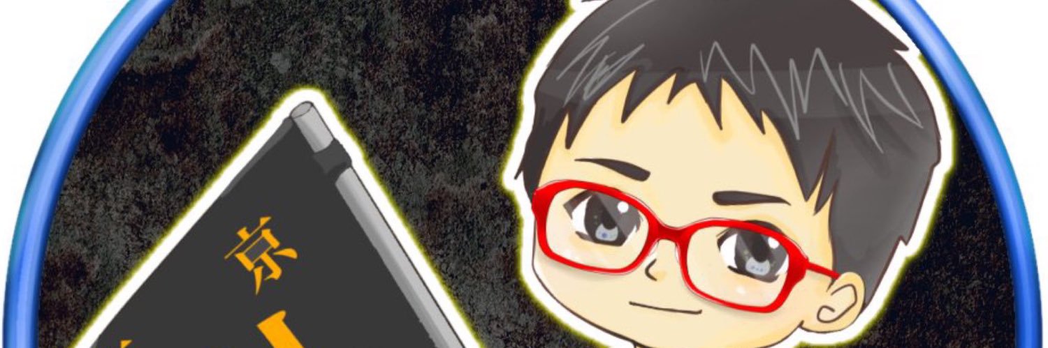 kikaider123's profile banner image