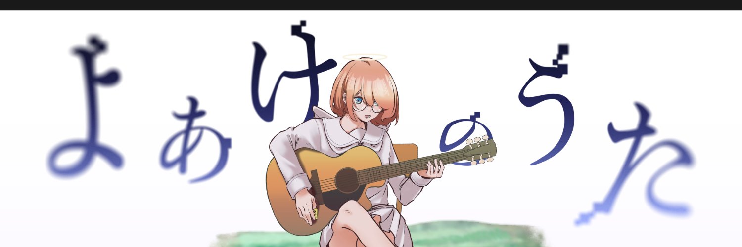 ScByeight's profile banner image