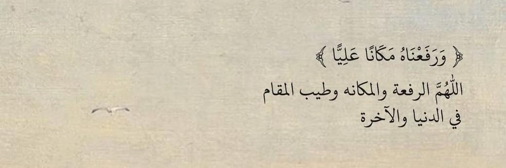 سمَر العسيري banner