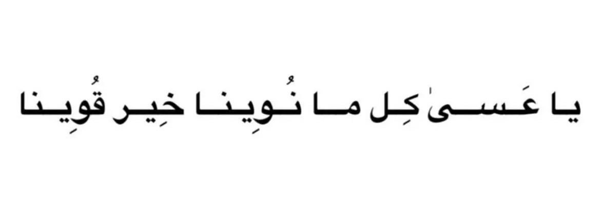 Re3bdallah's profile banner image