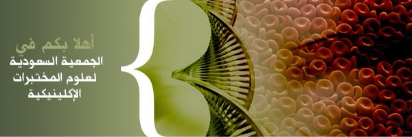 SSCLS Profile Banner