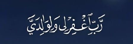 ســـمـــيــر✨ banner