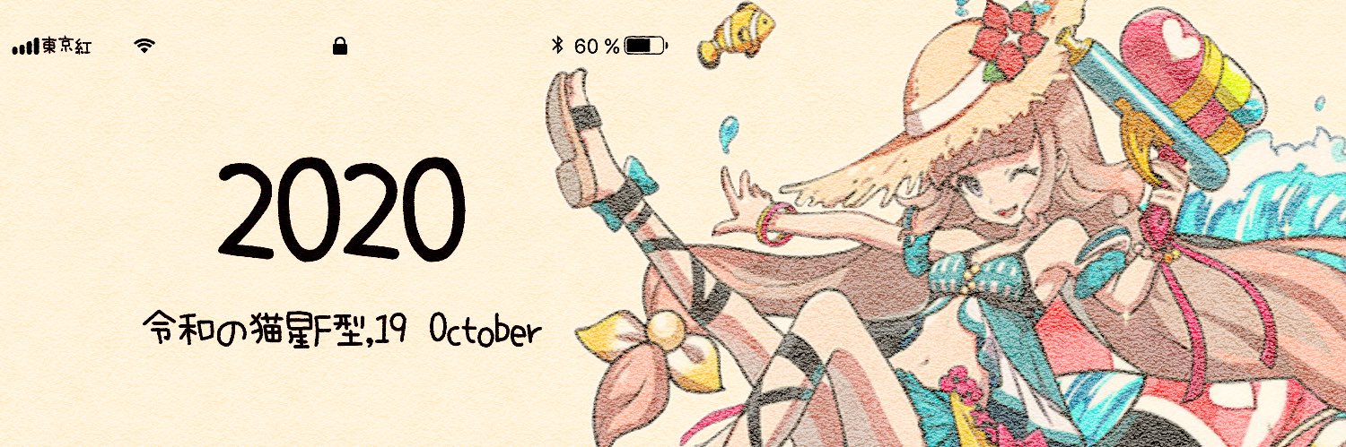 mihoco6's profile banner image