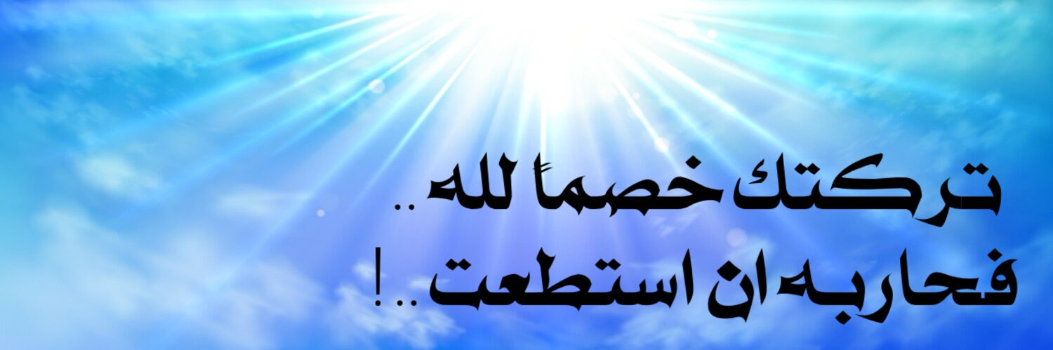 حســين اللنقــاوي بوعيسى banner