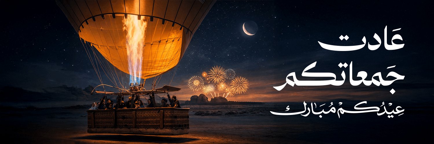 وزارة السياحة banner