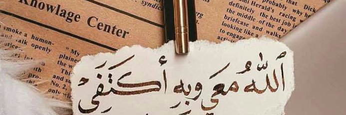 JOAL3sbali's profile banner image