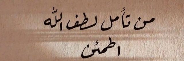 abdullahyasmin1's profile banner image