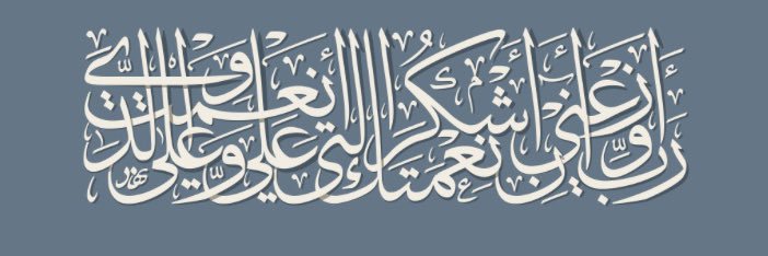 ALIALMUTAIRI9's profile banner image