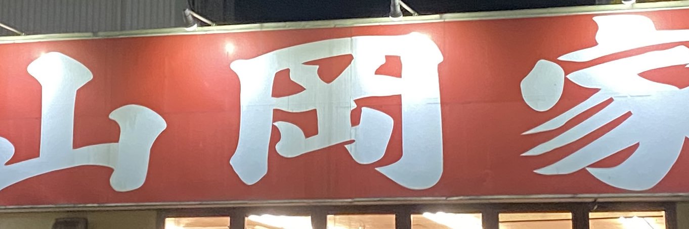31px's profile banner image