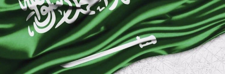 د. يزيد الروقي Yazeed Alroqi banner