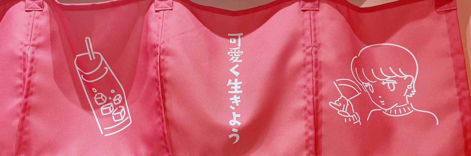 imura_adzuki's profile banner image