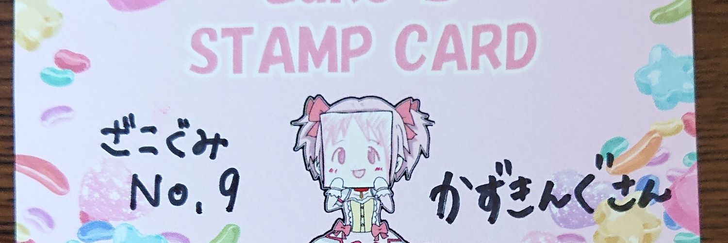 kazking119's profile banner image