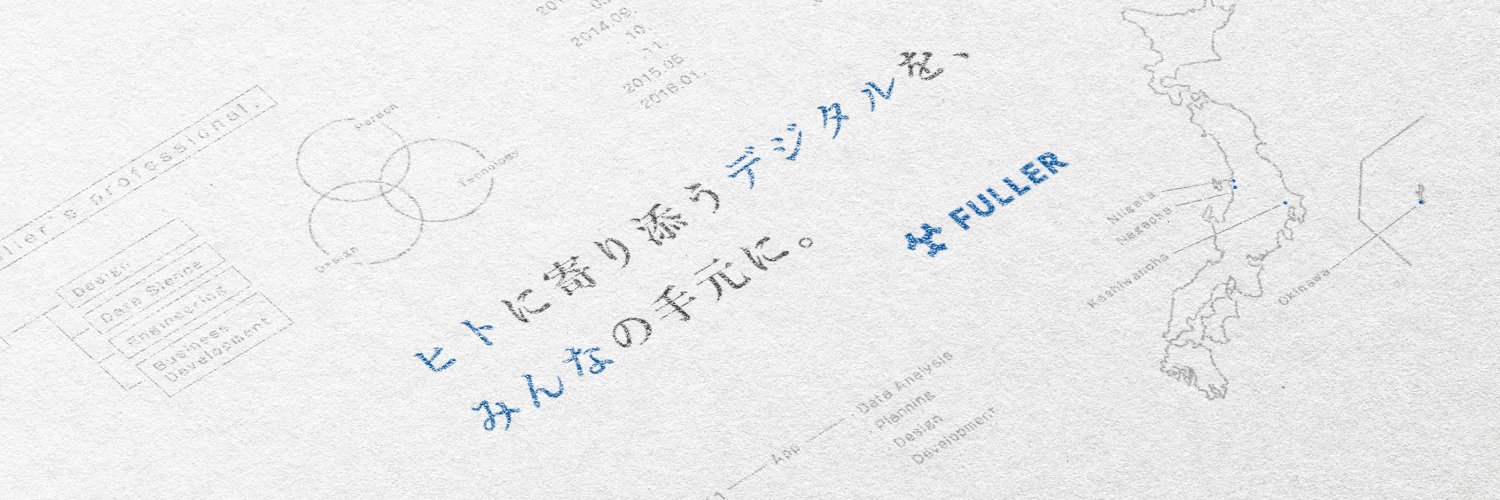 フラー株式会社's banner