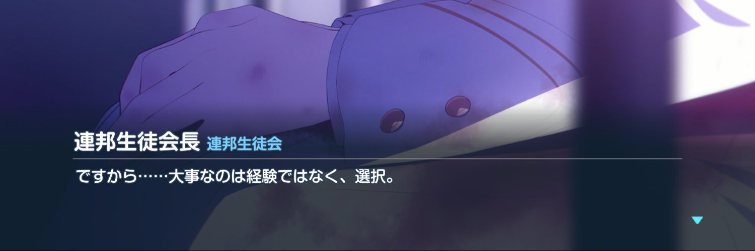 Cecilincle's profile banner image