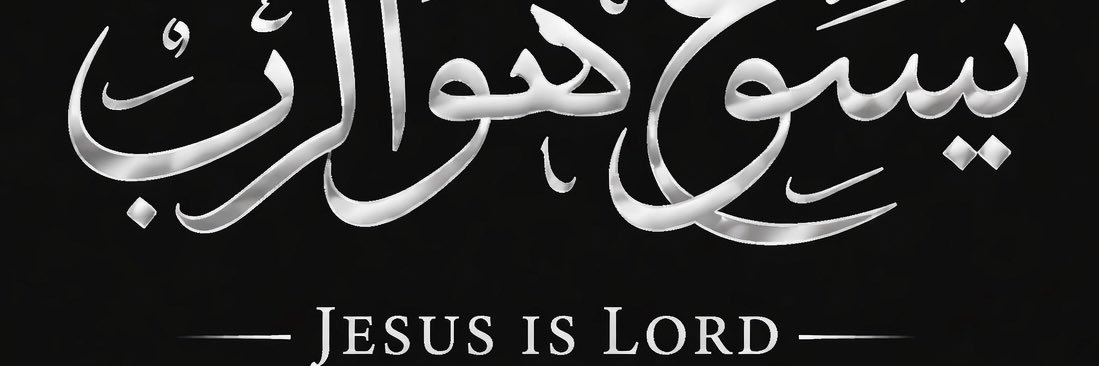 Jesus Overflow - $piritual Gang$ta banner