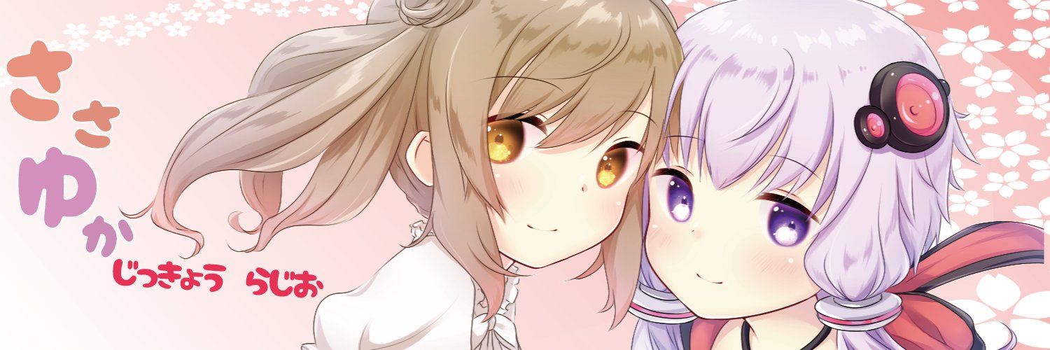 readersengoku's profile banner image