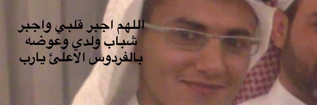 وفاء الصائغ 🦋 banner