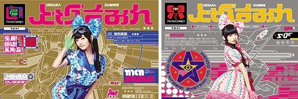 oyatuki's profile banner image
