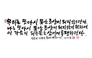 내일은 내일의 태양이 뜬다 banner