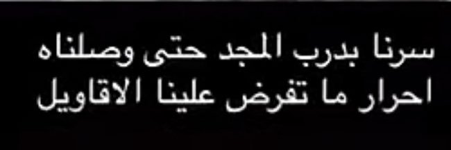 abo_sief85's profile banner image