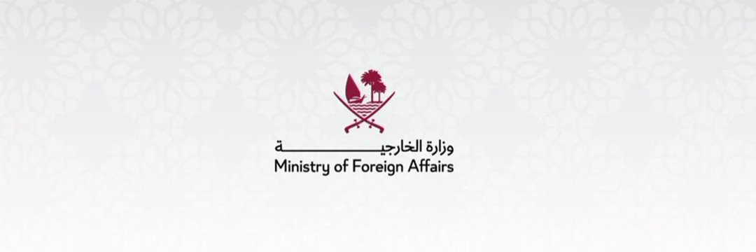 Qatar Mission Geneva's banner