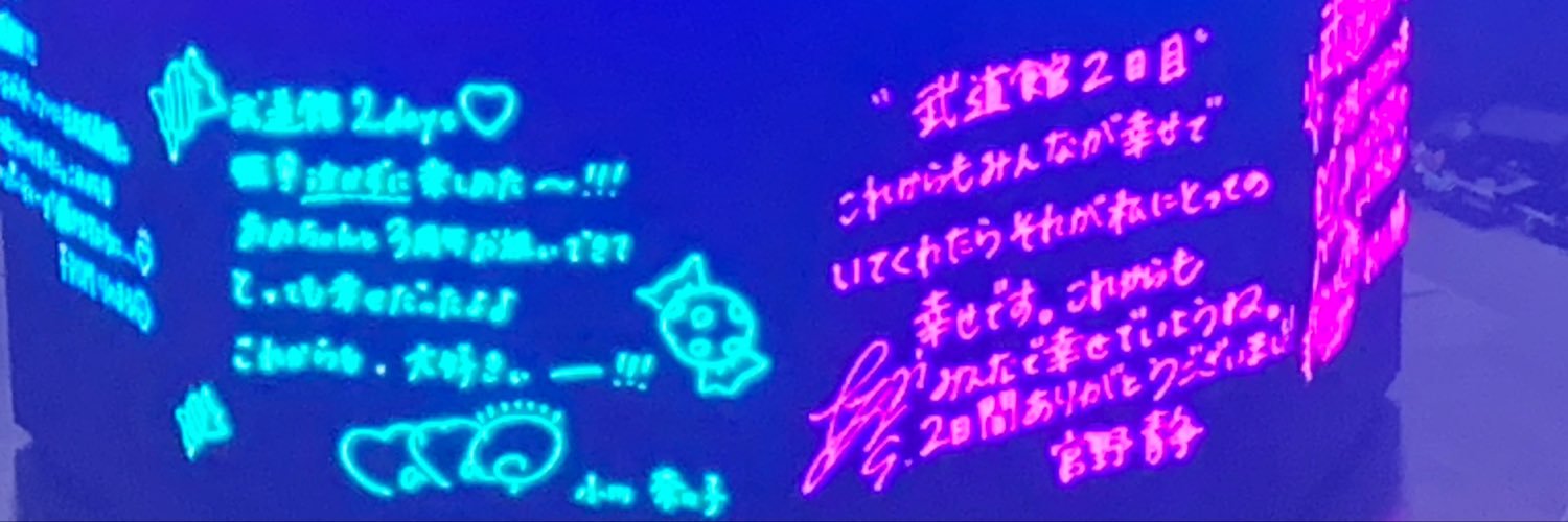 leafia4809's profile banner image