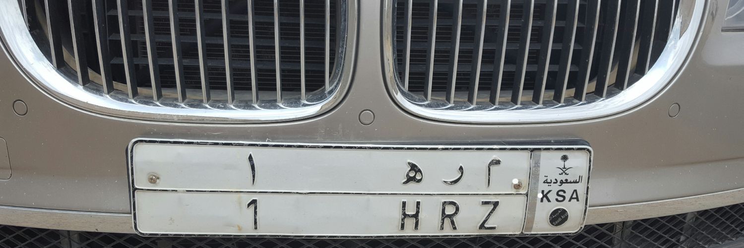 1Almrh's profile banner image