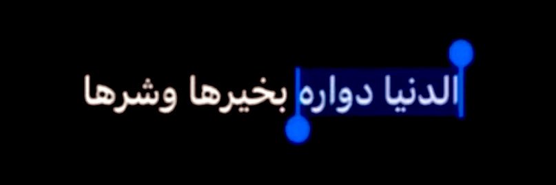 🇸🇦 أحمـد العنـزي banner