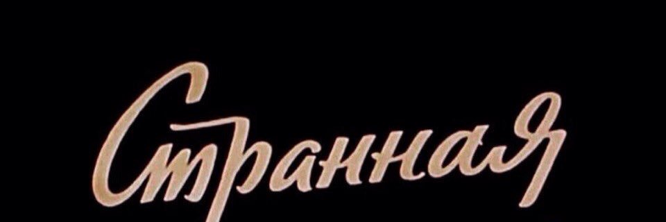 ayudenkovaa's profile banner image