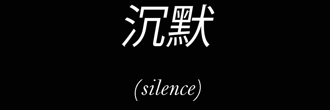 坏 banner