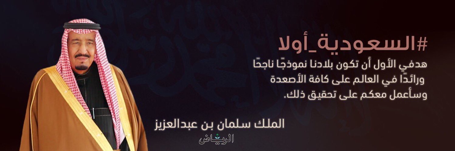 خالد الهقشا العنزي banner