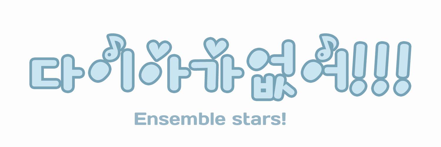 ensemblestarson's profile banner image