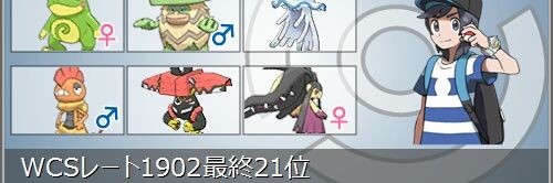 pokemonmako's profile banner image