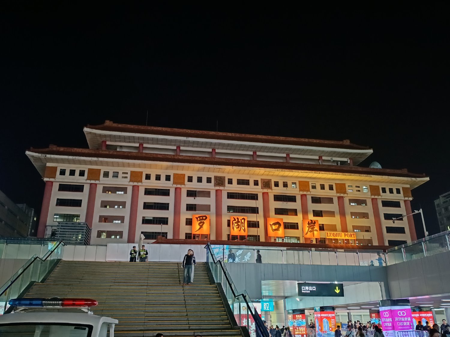 黒色中国（台湾徒歩一周中） banner