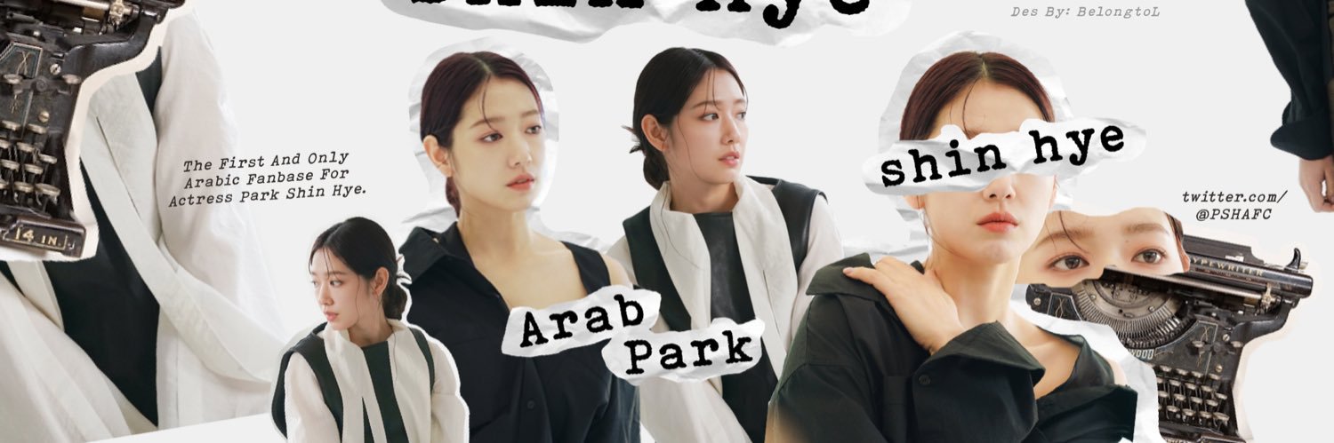 PSHAFC's profile banner image
