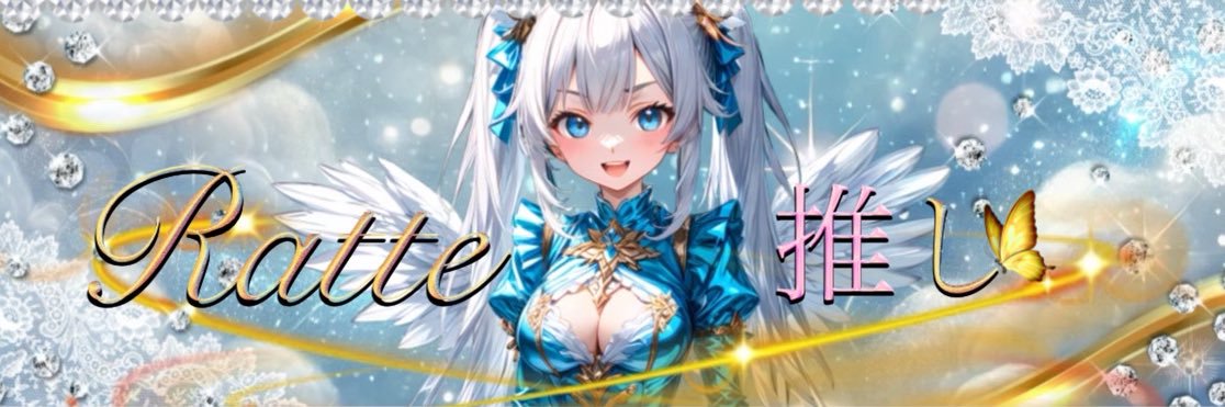 sugatch☕️0123 banner