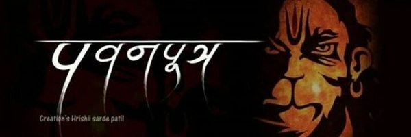 KasarPatil96 Profile Banner