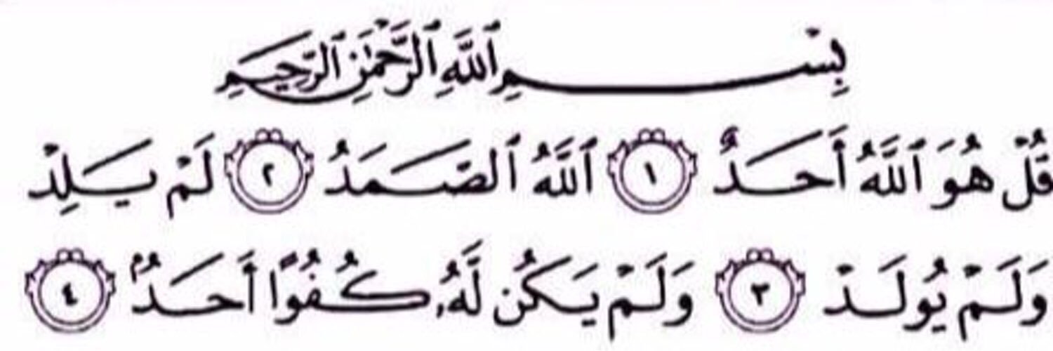 abdualmjeed_'s profile banner image