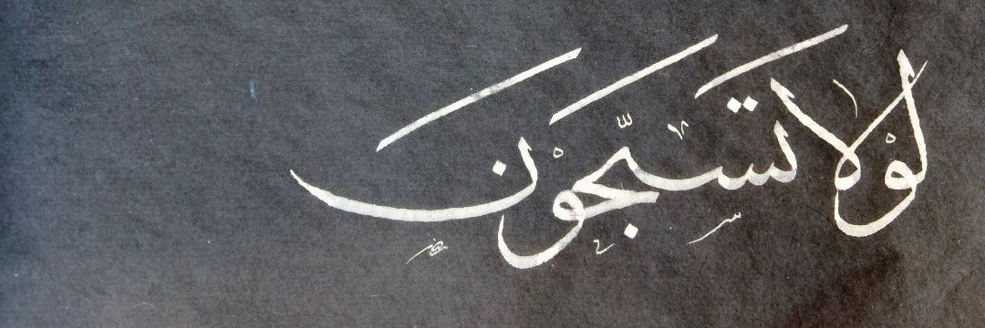 sad2alsamt's profile banner image