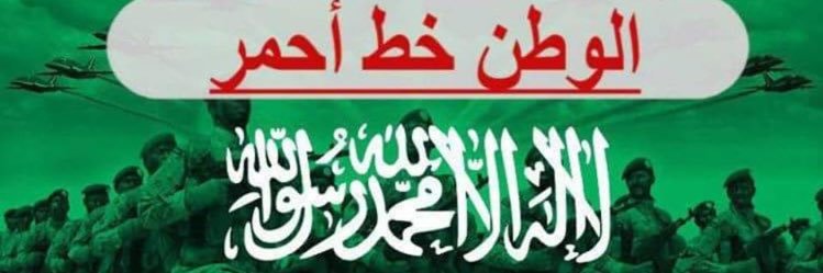 AHMEDALJOUFI's profile banner image