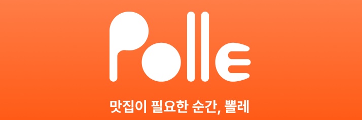 polle_app's profile banner image