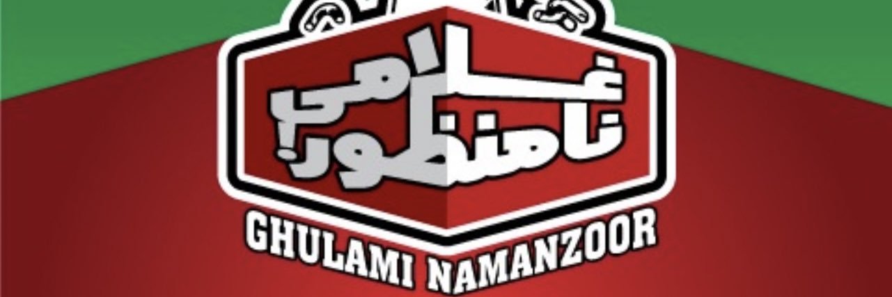 farhan cheema banner