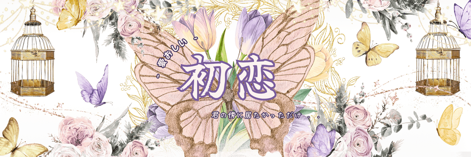 sutan、임. 🐰 banner