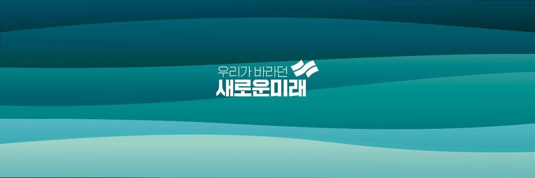 nemonynj's profile banner image