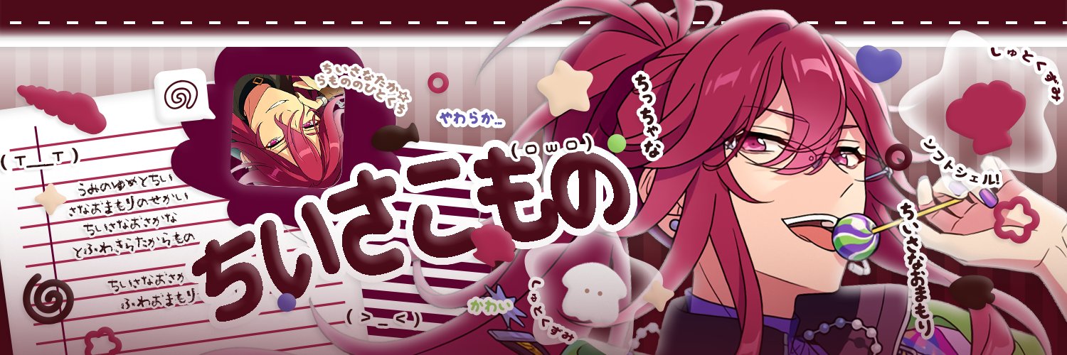 ルリ banner