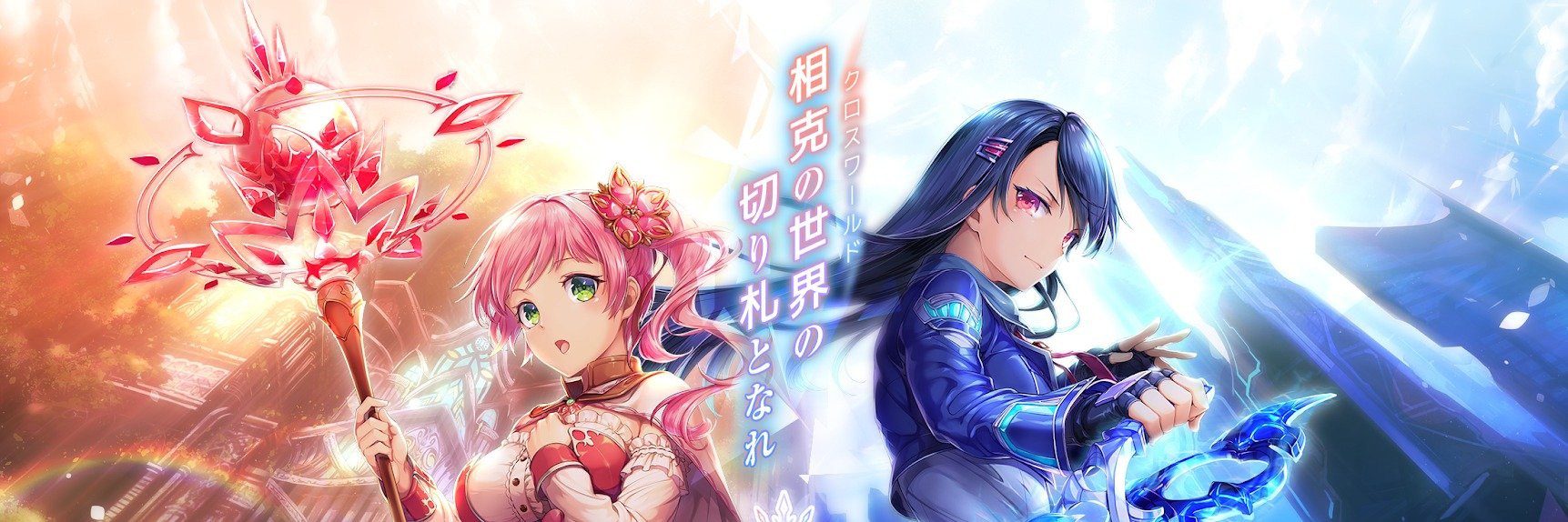Yuhame's profile banner image