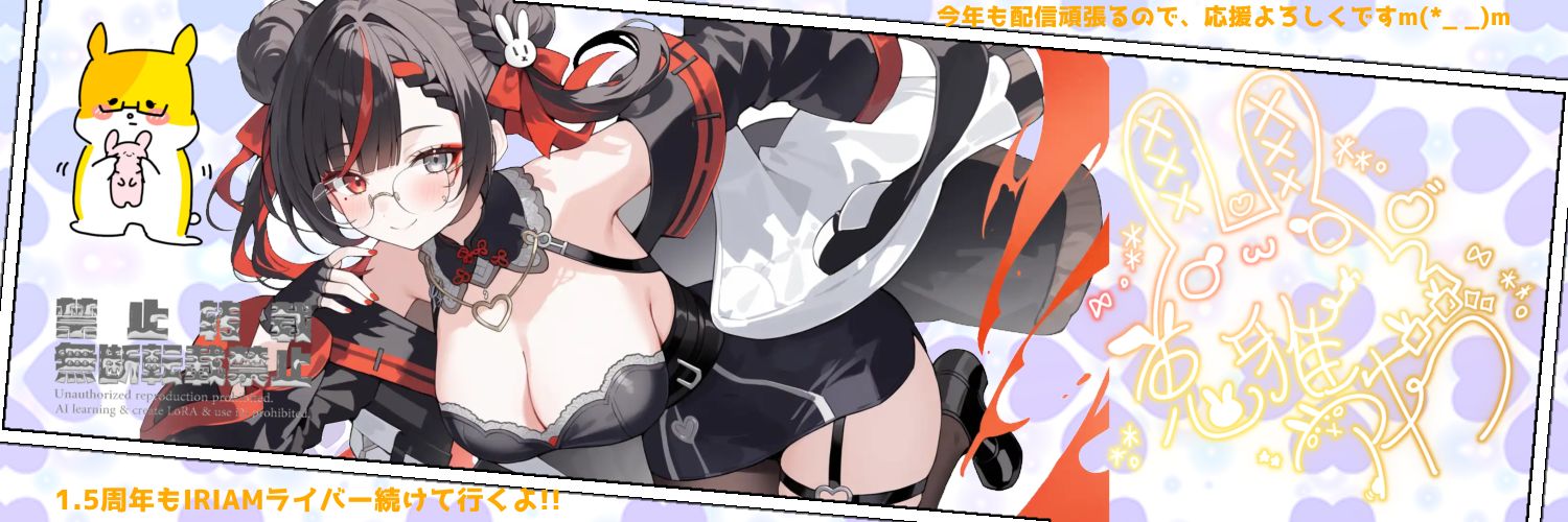 cuichishang's profile banner image