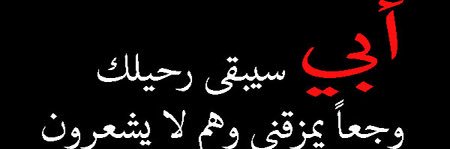 am_asiri's profile banner image