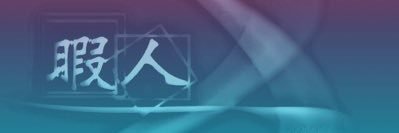 ともー banner