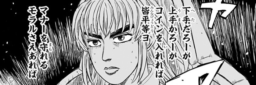 Diesel_ggg's profile banner image